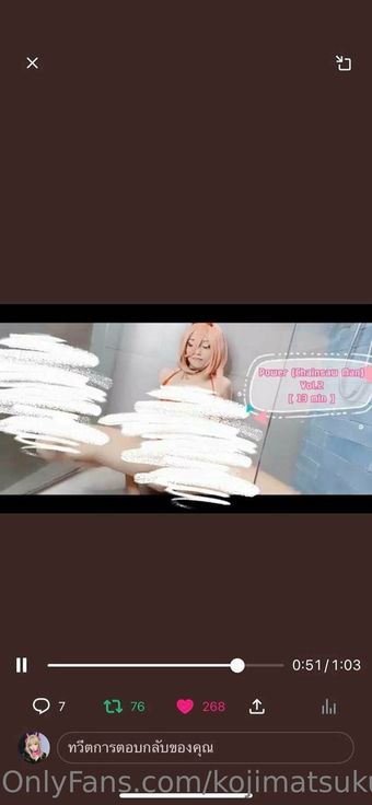 kojimatsukumi Naakte Lekken OnlyFans Foto 7