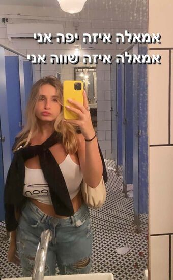 Noa Perets Naakte Lekken OnlyFans Foto 16